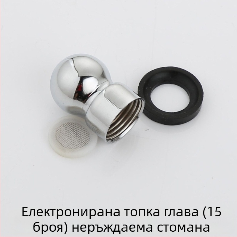 Душ колона – горна връзка за пръскалник в баня, 4‑щептен универсален шарнир с гайка и въртящ се шар