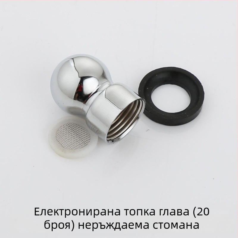 Душ колона – горна връзка за пръскалник в баня, 4‑щептен универсален шарнир с гайка и въртящ се шар