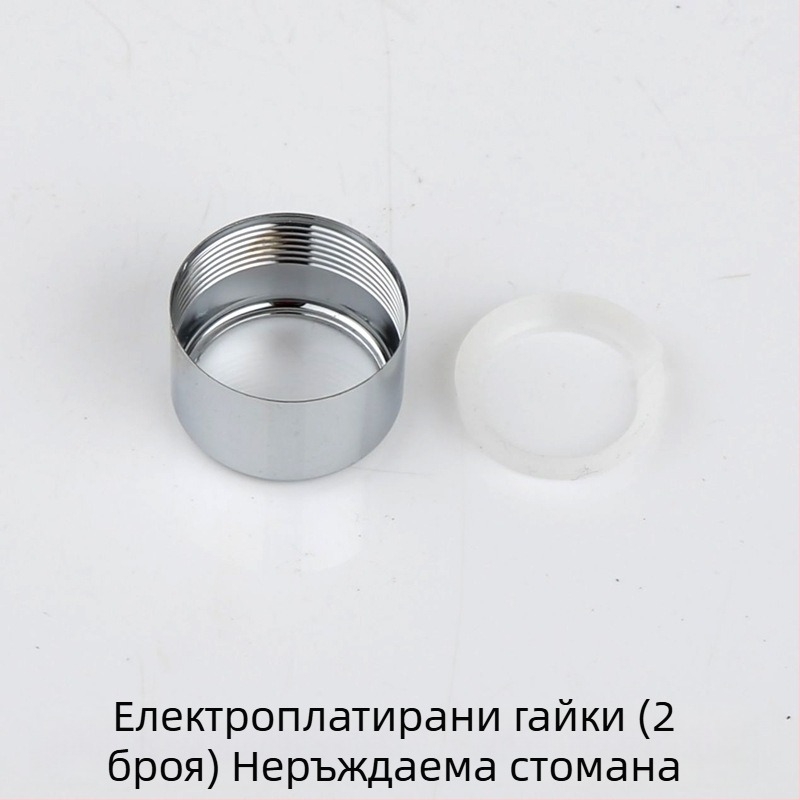 Душ колона – горна връзка за пръскалник в баня, 4‑щептен универсален шарнир с гайка и въртящ се шар
