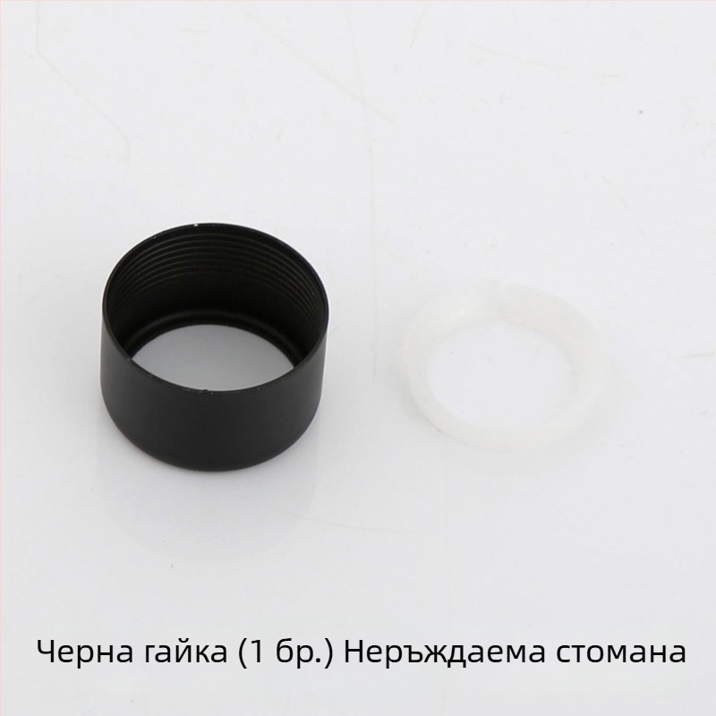 Душ колона – горна връзка за пръскалник в баня, 4‑щептен универсален шарнир с гайка и въртящ се шар