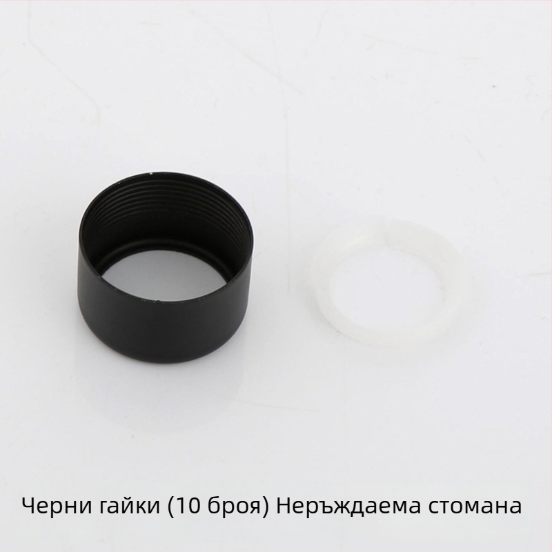 Душ колона – горна връзка за пръскалник в баня, 4‑щептен универсален шарнир с гайка и въртящ се шар