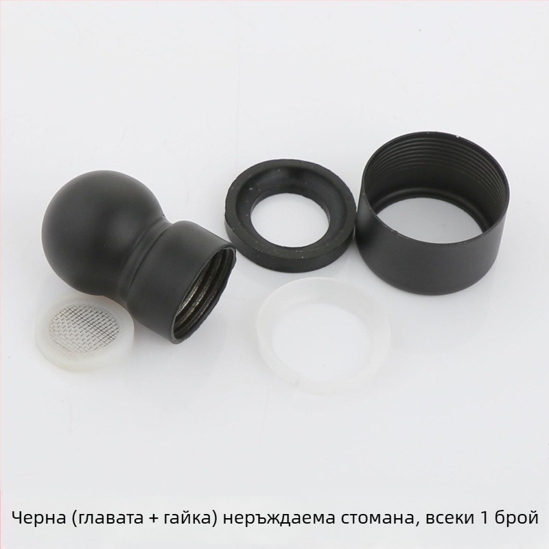 Душ колона – горна връзка за пръскалник в баня, 4‑щептен универсален шарнир с гайка и въртящ се шар