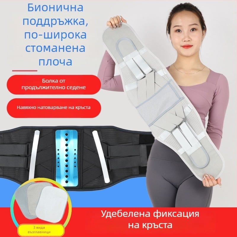 Колан за кръста с лумбална опора за херниран диск; подходящ за баскетбол; за бягане, колоездене и фитнес