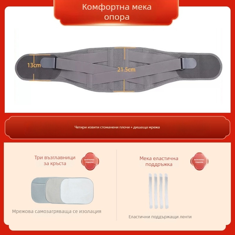 Колан за кръста с лумбална опора за херниран диск; подходящ за баскетбол; за бягане, колоездене и фитнес