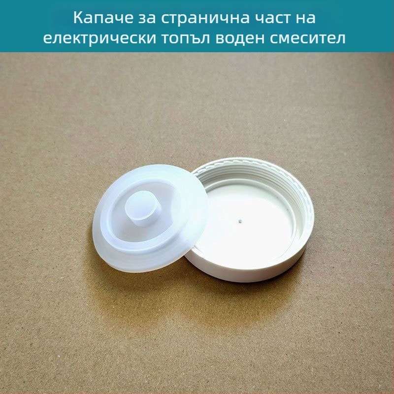 Електрически кран за гореща вода – ремонтна пластмасова капачка, аксесоари, странична уплътняваща капачка, кръгъл пръстен против замръзване