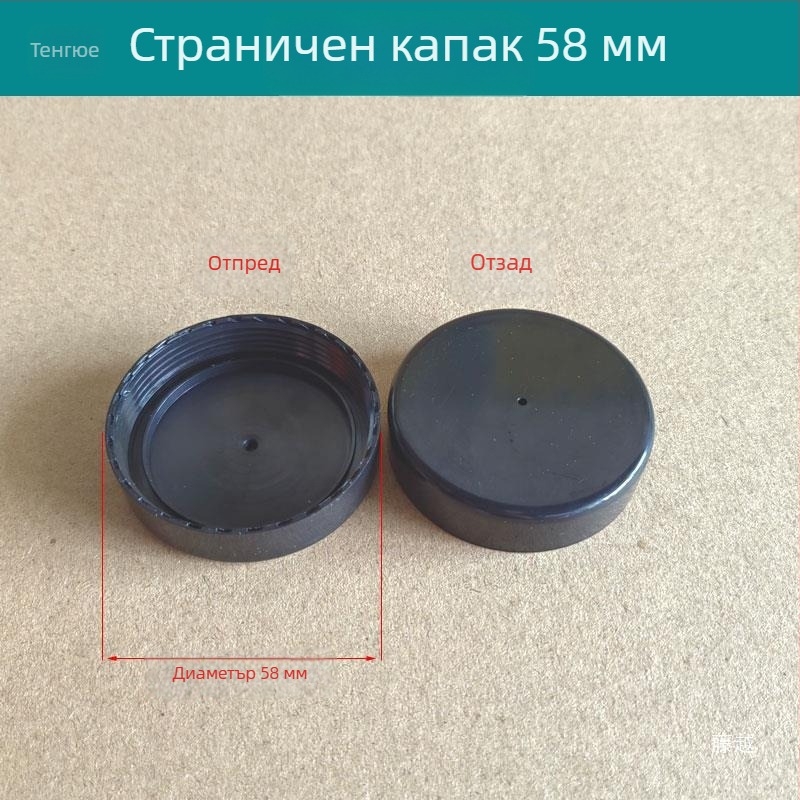 Електрически кран за гореща вода – ремонтна пластмасова капачка, аксесоари, странична уплътняваща капачка, кръгъл пръстен против замръзване