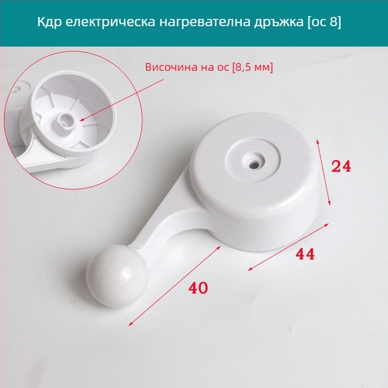 Електрически кран за гореща вода – ремонтна пластмасова капачка, аксесоари, странична уплътняваща капачка, кръгъл пръстен против замръзване