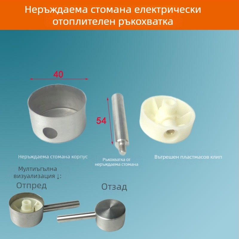 Електрически кран за гореща вода – ремонтна пластмасова капачка, аксесоари, странична уплътняваща капачка, кръгъл пръстен против замръзване