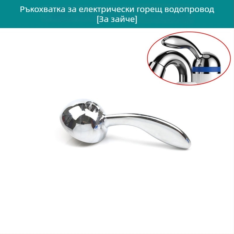 Електрически кран за гореща вода – ремонтна пластмасова капачка, аксесоари, странична уплътняваща капачка, кръгъл пръстен против замръзване