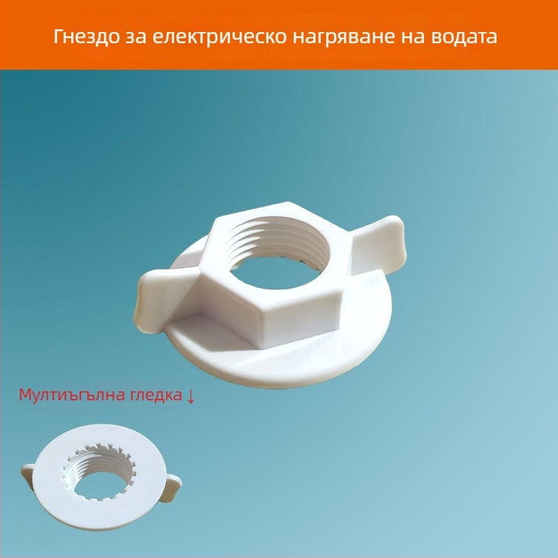 Електрически кран за гореща вода – ремонтна пластмасова капачка, аксесоари, странична уплътняваща капачка, кръгъл пръстен против замръзване