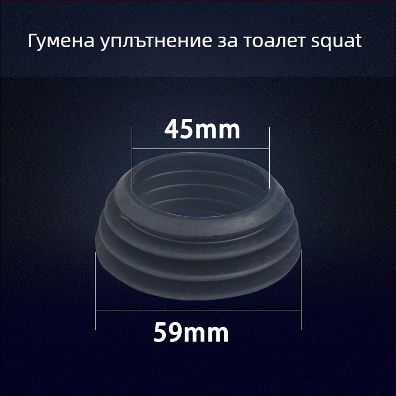 Дренажна тръба за воден резервоар на клектоалет с уплътнение
