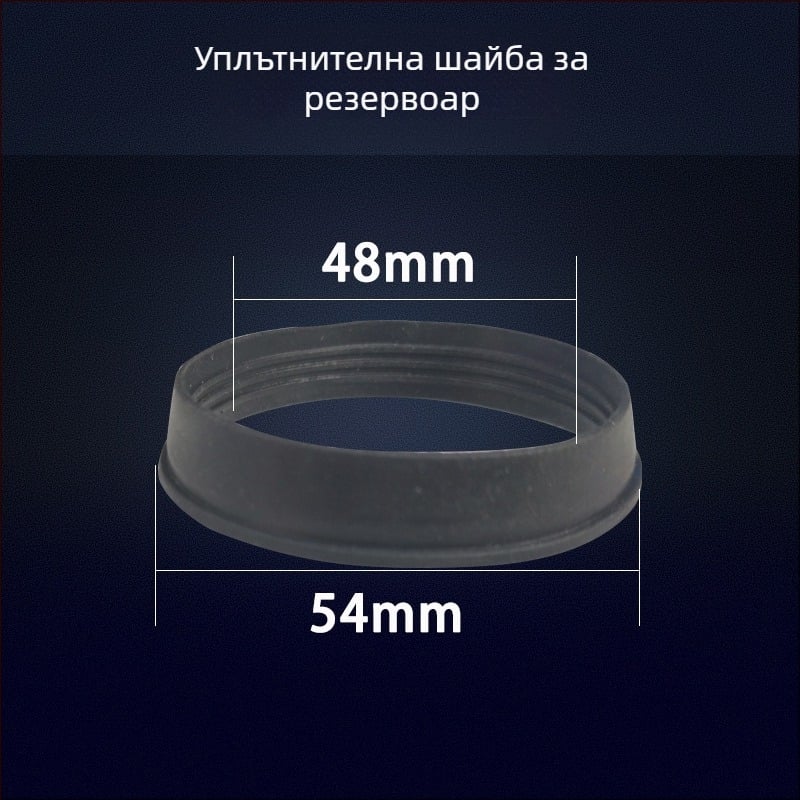 Дренажна тръба за воден резервоар на клектоалет с уплътнение
