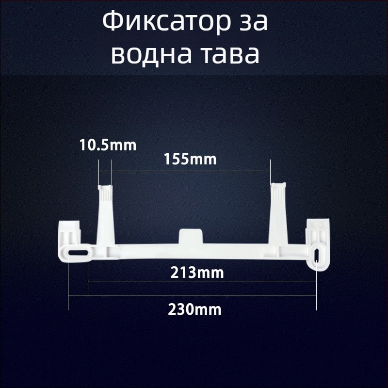 Дренажна тръба за воден резервоар на клектоалет с уплътнение
