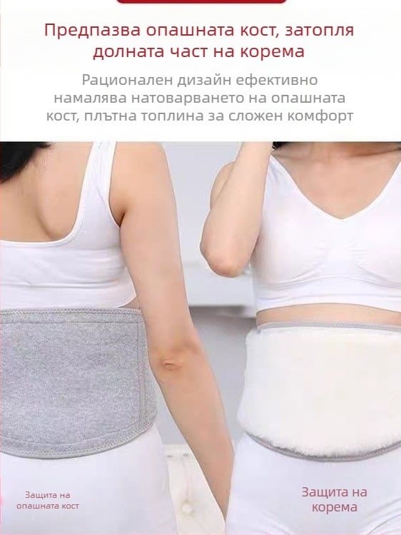 Пълен кръг вълнен пояс за кръста, подходящ за външни спортове и колоездене, топла лумбална опора
