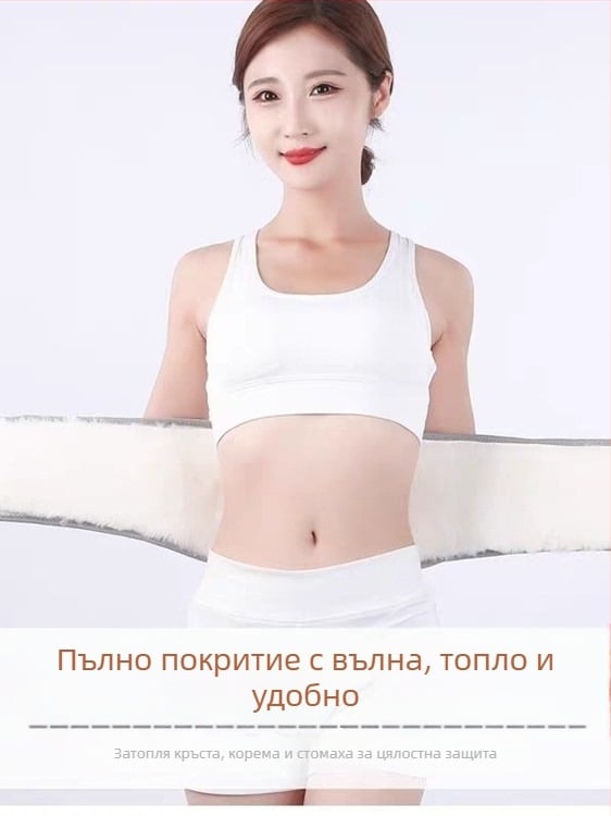 Пълен кръг вълнен пояс за кръста, подходящ за външни спортове и колоездене, топла лумбална опора