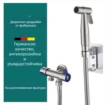 Ръчен душ за тоалетна с дюза за биде, висок натиск, душ глава за баня