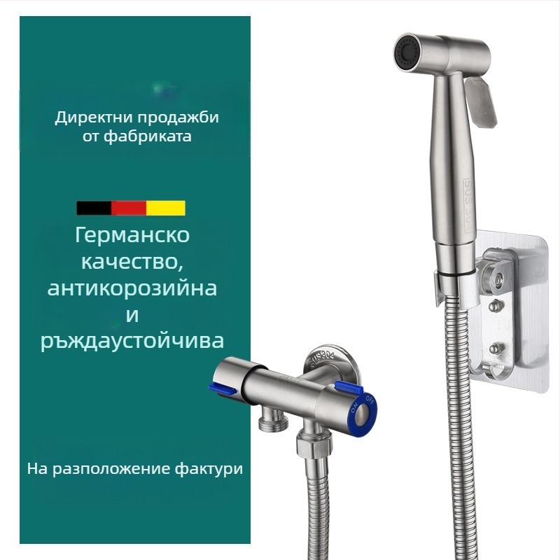 Ръчен душ за тоалетна с дюза за биде, висок натиск, душ глава за баня