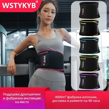Нов колан за изпотяване за оформяне на талията и тренировки във фитнеса, за мъже и жени