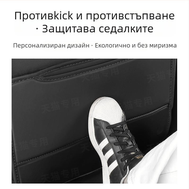 Седална защитна подложка за Xpeng M03 – кожена защита за задната седалка, печат на лого наличен