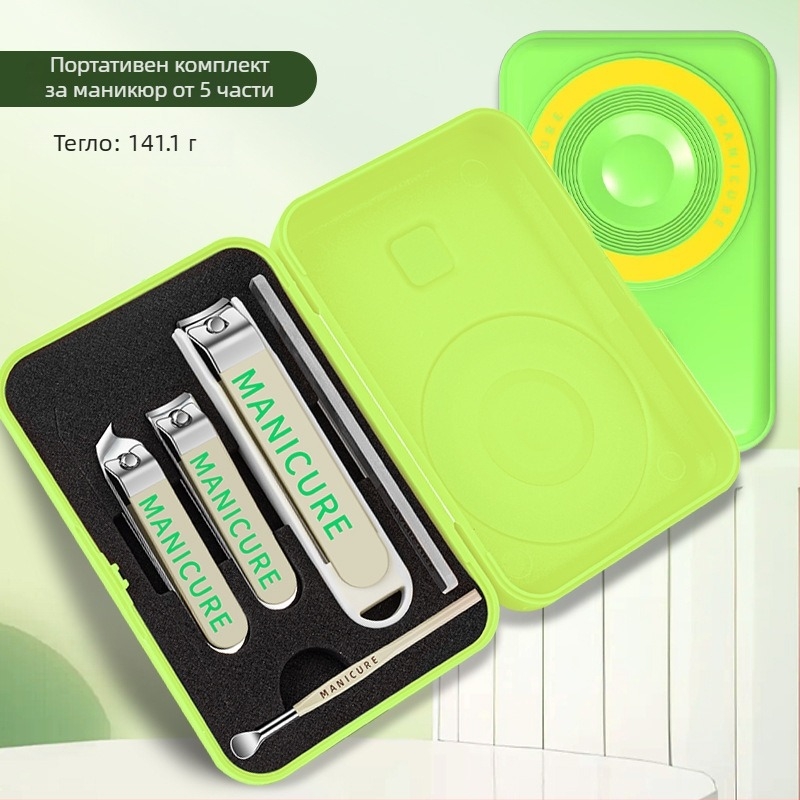 Комплект за подрязване на нокти с кожен калъф във форма на камера – преносим, домашен инструмент за грижа за нокти, метал и въглеродна стомана, 5–7 части