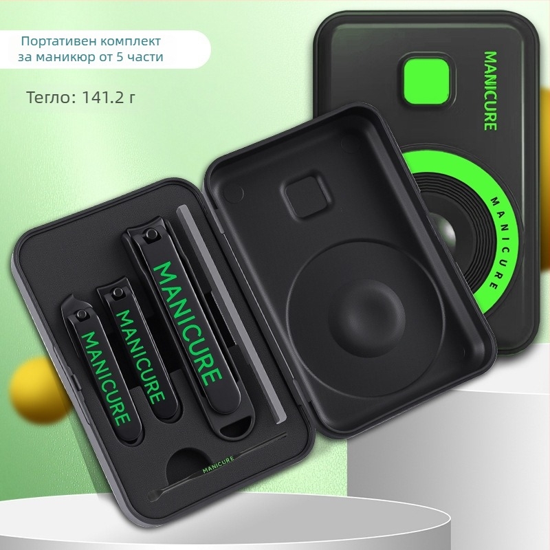 Комплект за подрязване на нокти с кожен калъф във форма на камера – преносим, домашен инструмент за грижа за нокти, метал и въглеродна стомана, 5–7 части