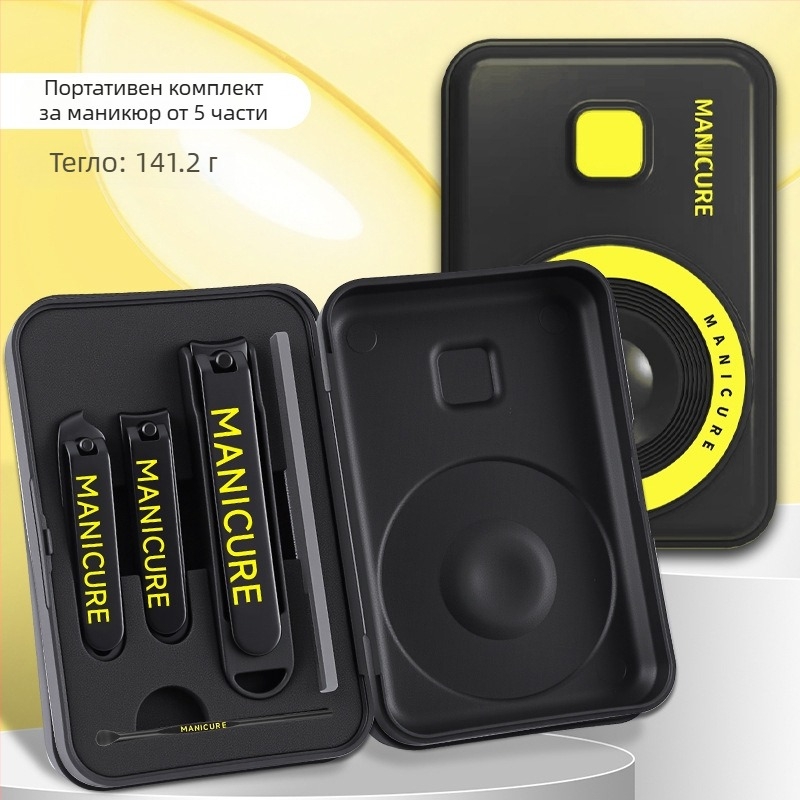 Комплект за подрязване на нокти с кожен калъф във форма на камера – преносим, домашен инструмент за грижа за нокти, метал и въглеродна стомана, 5–7 части