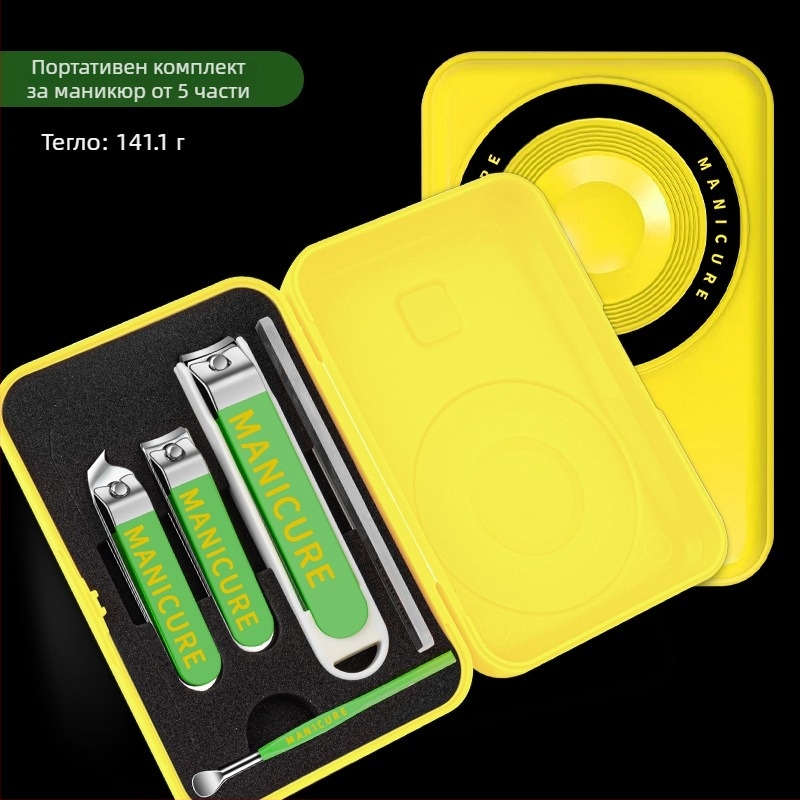Комплект за подрязване на нокти с кожен калъф във форма на камера – преносим, домашен инструмент за грижа за нокти, метал и въглеродна стомана, 5–7 части