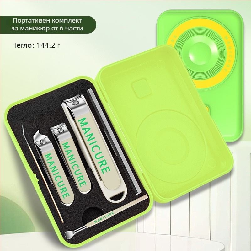 Комплект за подрязване на нокти с кожен калъф във форма на камера – преносим, домашен инструмент за грижа за нокти, метал и въглеродна стомана, 5–7 части