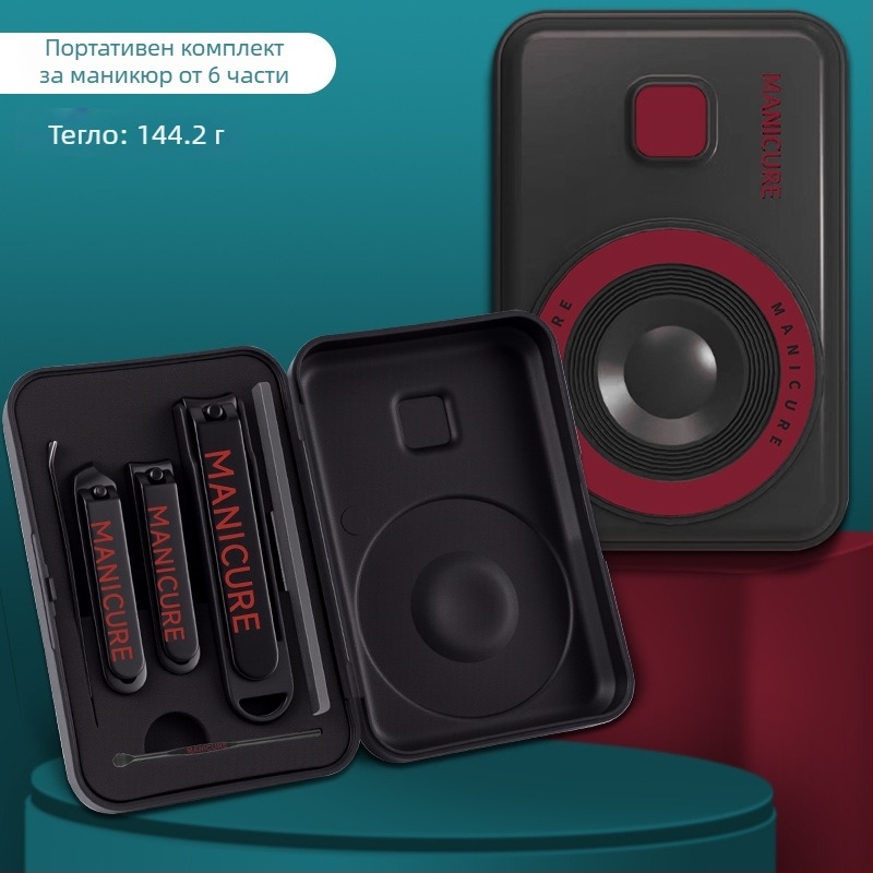 Комплект за подрязване на нокти с кожен калъф във форма на камера – преносим, домашен инструмент за грижа за нокти, метал и въглеродна стомана, 5–7 части