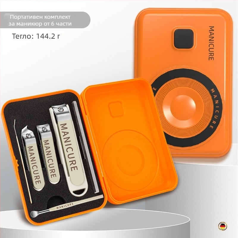 Комплект за подрязване на нокти с кожен калъф във форма на камера – преносим, домашен инструмент за грижа за нокти, метал и въглеродна стомана, 5–7 части