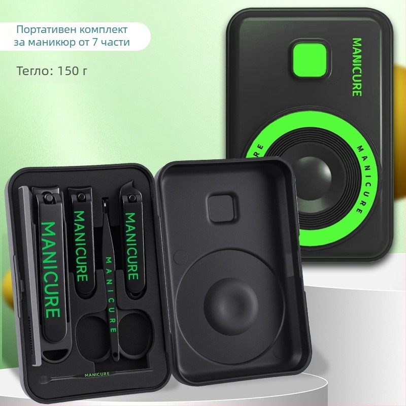 Комплект за подрязване на нокти с кожен калъф във форма на камера – преносим, домашен инструмент за грижа за нокти, метал и въглеродна стомана, 5–7 части