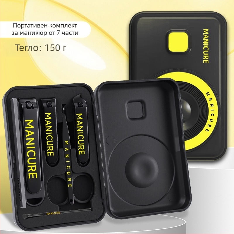 Комплект за подрязване на нокти с кожен калъф във форма на камера – преносим, домашен инструмент за грижа за нокти, метал и въглеродна стомана, 5–7 части
