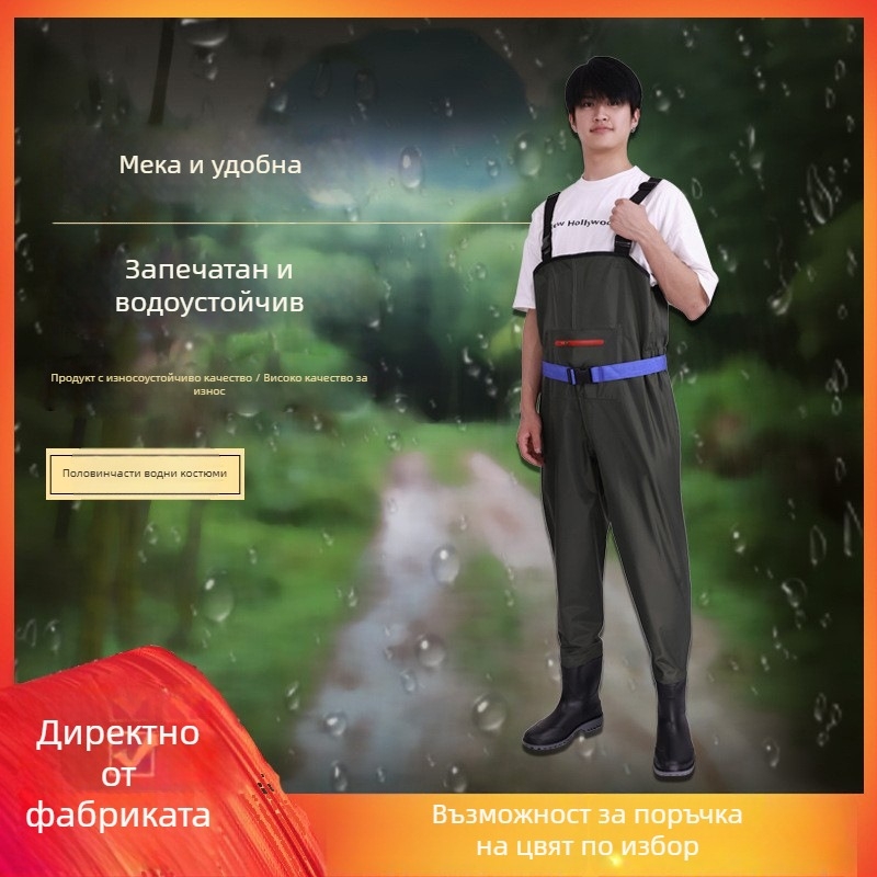Унисекс PVC водоустойчиви панталони за риболов и водни дейности, усилени, износоустойчиви и ветроустойчиви, за целогодишна употреба