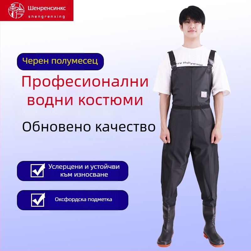 Унисекс PVC водоустойчиви панталони за риболов и водни дейности, усилени, износоустойчиви и ветроустойчиви, за целогодишна употреба
