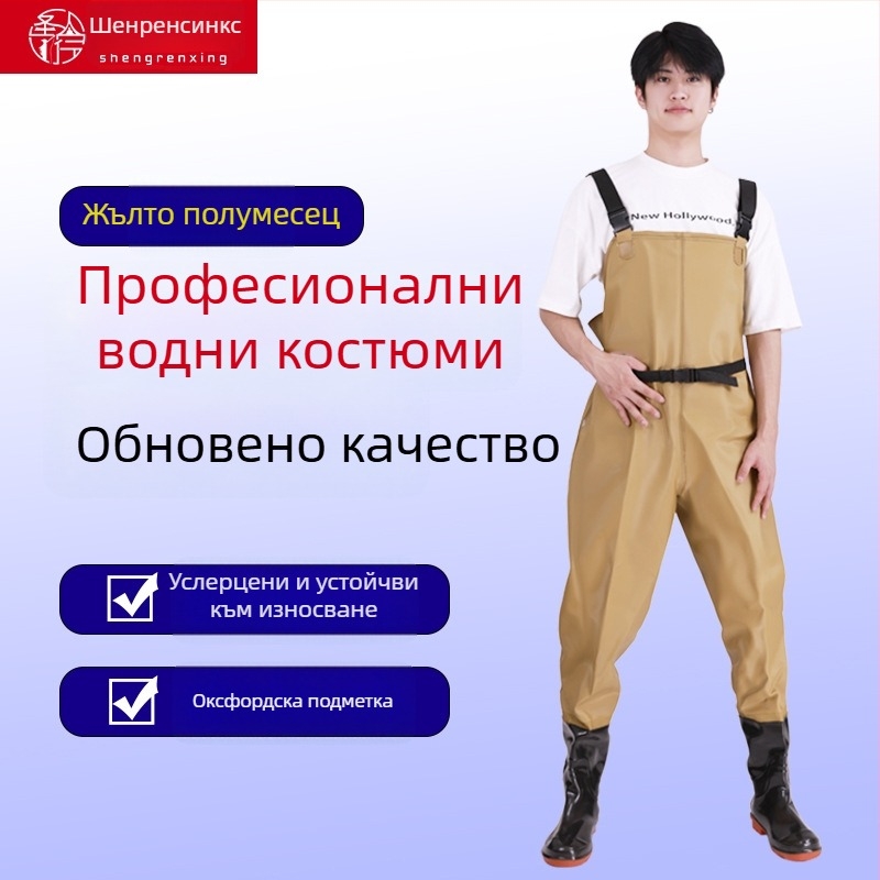Унисекс PVC водоустойчиви панталони за риболов и водни дейности, усилени, износоустойчиви и ветроустойчиви, за целогодишна употреба