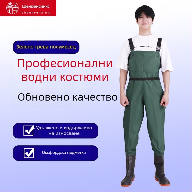 Унисекс PVC водоустойчиви панталони за риболов и водни дейности, усилени, износоустойчиви и ветроустойчиви, за целогодишна употреба
