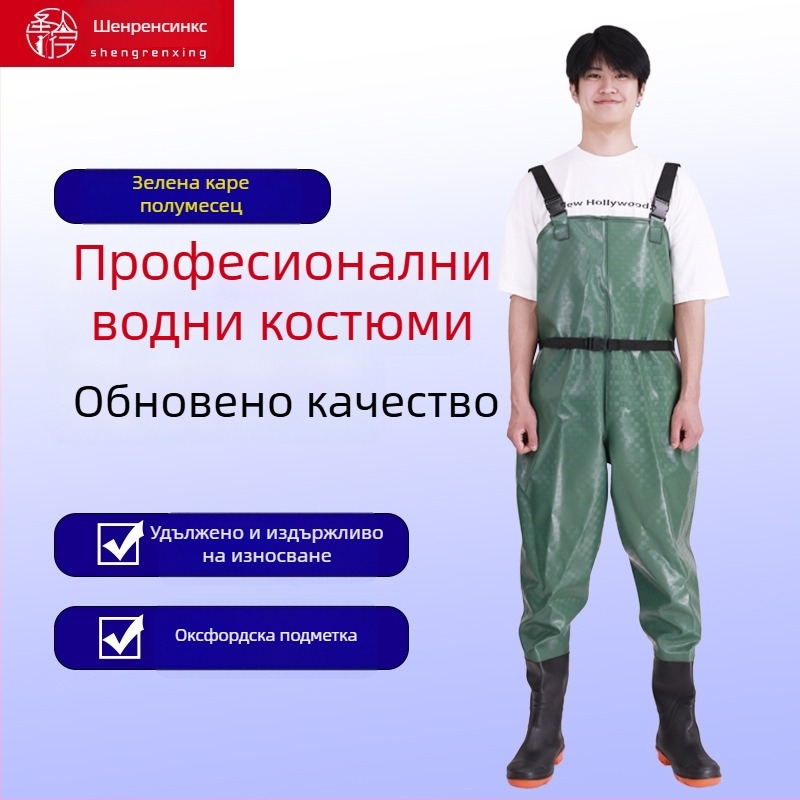 Унисекс PVC водоустойчиви панталони за риболов и водни дейности, усилени, износоустойчиви и ветроустойчиви, за целогодишна употреба