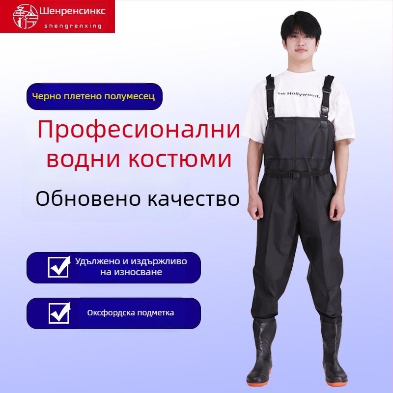 Унисекс PVC водоустойчиви панталони за риболов и водни дейности, усилени, износоустойчиви и ветроустойчиви, за целогодишна употреба