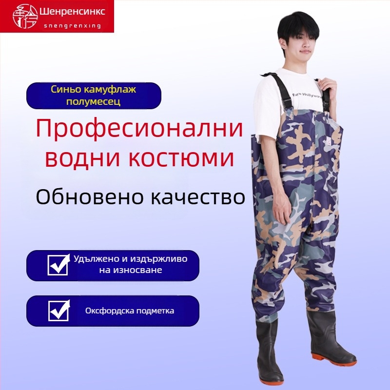 Унисекс PVC водоустойчиви панталони за риболов и водни дейности, усилени, износоустойчиви и ветроустойчиви, за целогодишна употреба