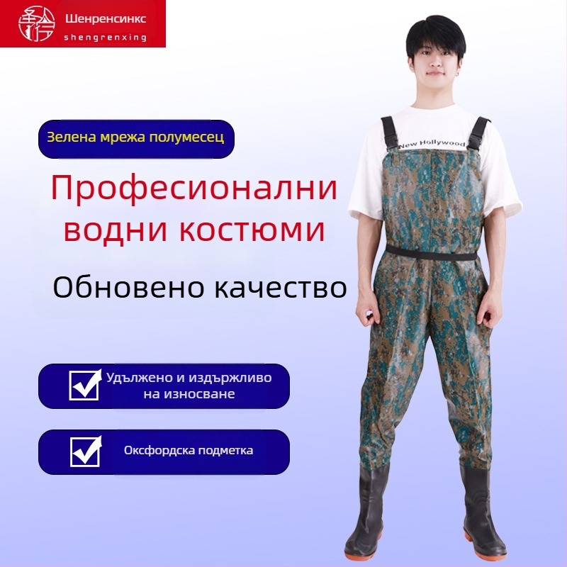 Унисекс PVC водоустойчиви панталони за риболов и водни дейности, усилени, износоустойчиви и ветроустойчиви, за целогодишна употреба