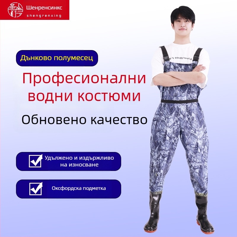 Унисекс PVC водоустойчиви панталони за риболов и водни дейности, усилени, износоустойчиви и ветроустойчиви, за целогодишна употреба