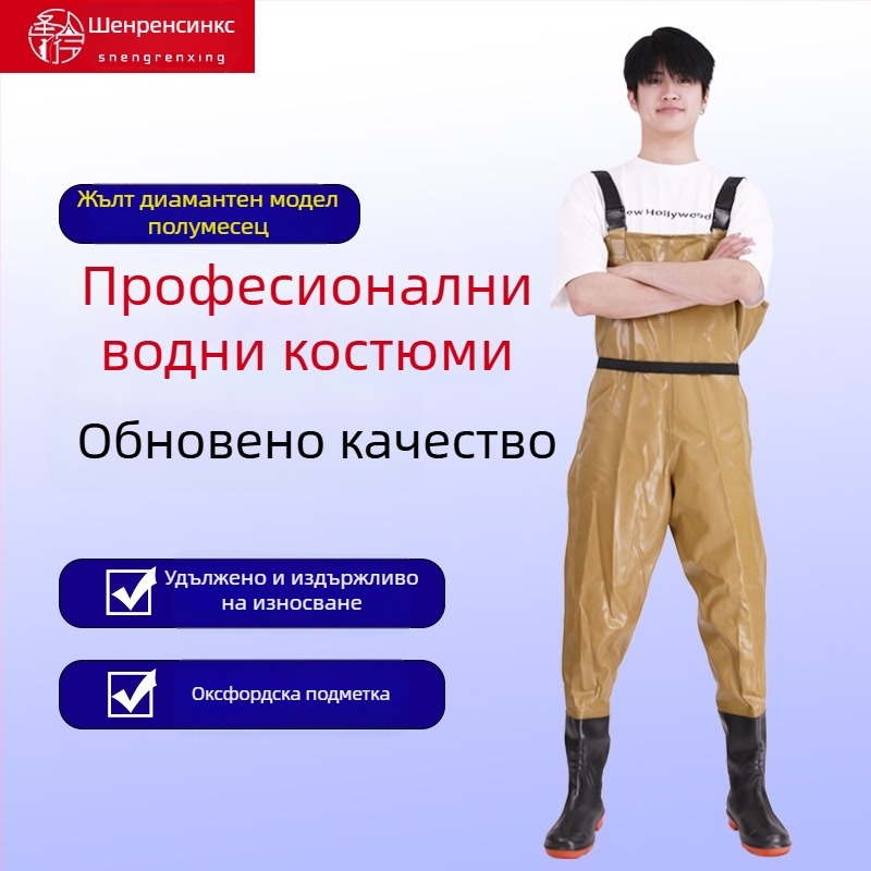Унисекс PVC водоустойчиви панталони за риболов и водни дейности, усилени, износоустойчиви и ветроустойчиви, за целогодишна употреба