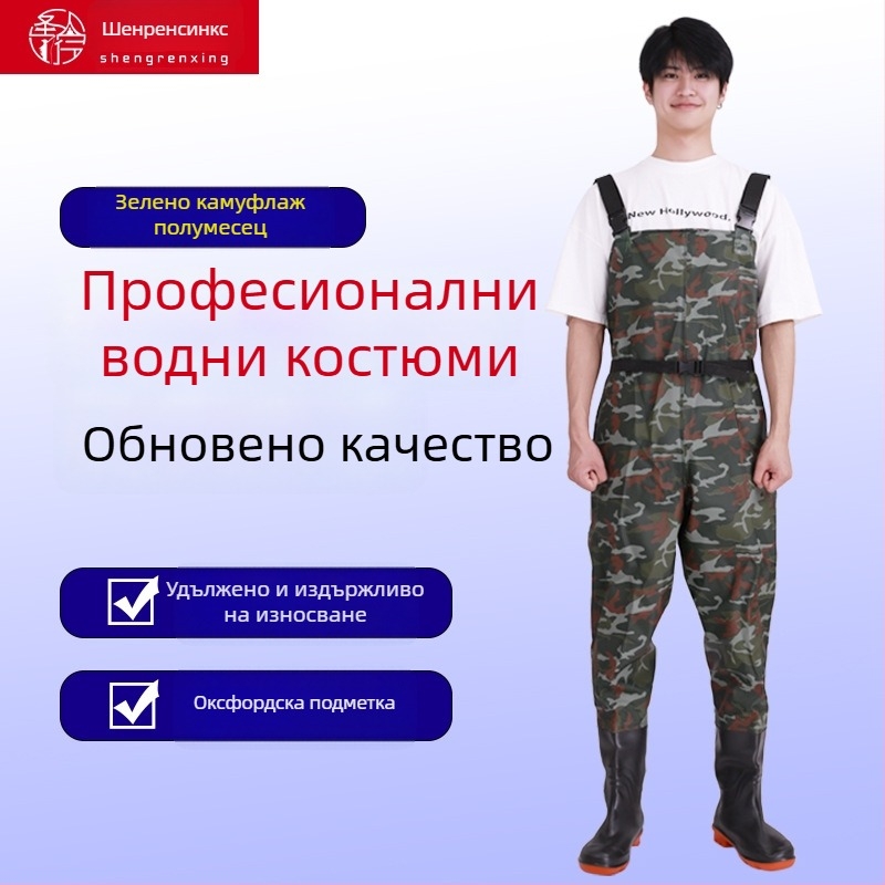 Унисекс PVC водоустойчиви панталони за риболов и водни дейности, усилени, износоустойчиви и ветроустойчиви, за целогодишна употреба