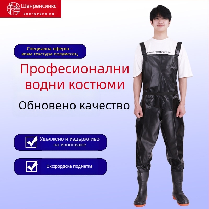 Унисекс PVC водоустойчиви панталони за риболов и водни дейности, усилени, износоустойчиви и ветроустойчиви, за целогодишна употреба