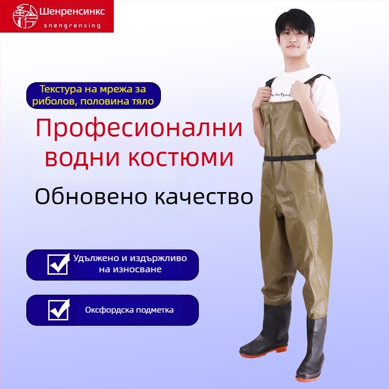 Унисекс PVC водоустойчиви панталони за риболов и водни дейности, усилени, износоустойчиви и ветроустойчиви, за целогодишна употреба