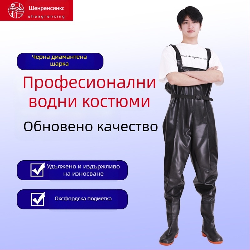 Унисекс PVC водоустойчиви панталони за риболов и водни дейности, усилени, износоустойчиви и ветроустойчиви, за целогодишна употреба