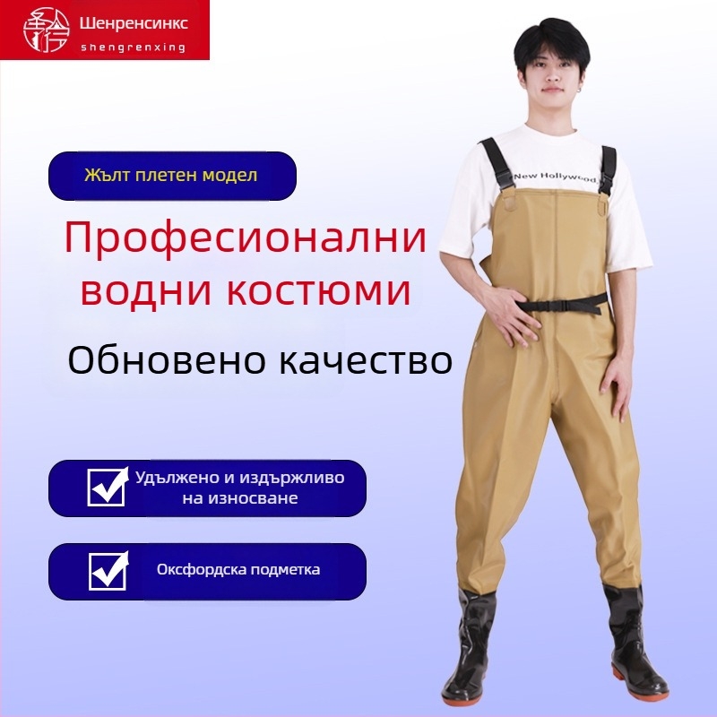 Унисекс PVC водоустойчиви панталони за риболов и водни дейности, усилени, износоустойчиви и ветроустойчиви, за целогодишна употреба