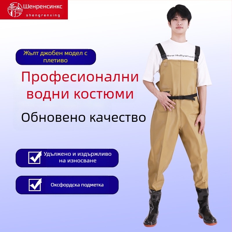 Унисекс PVC водоустойчиви панталони за риболов и водни дейности, усилени, износоустойчиви и ветроустойчиви, за целогодишна употреба