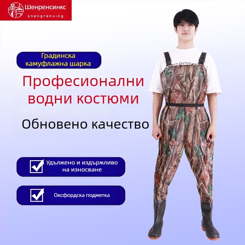 Унисекс PVC водоустойчиви панталони за риболов и водни дейности, усилени, износоустойчиви и ветроустойчиви, за целогодишна употреба