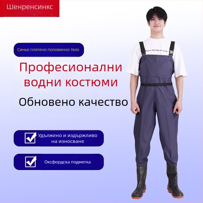 Унисекс PVC водоустойчиви панталони за риболов и водни дейности, усилени, износоустойчиви и ветроустойчиви, за целогодишна употреба